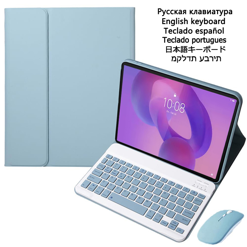 Tablet Cover Accessories - Case met Toetsenbord voor Lenovo Idea