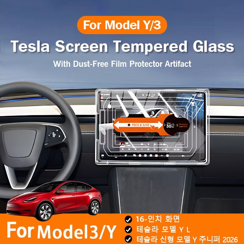 Screen Protector Matte - Gehard glazen schermfolie voor Tesla Model