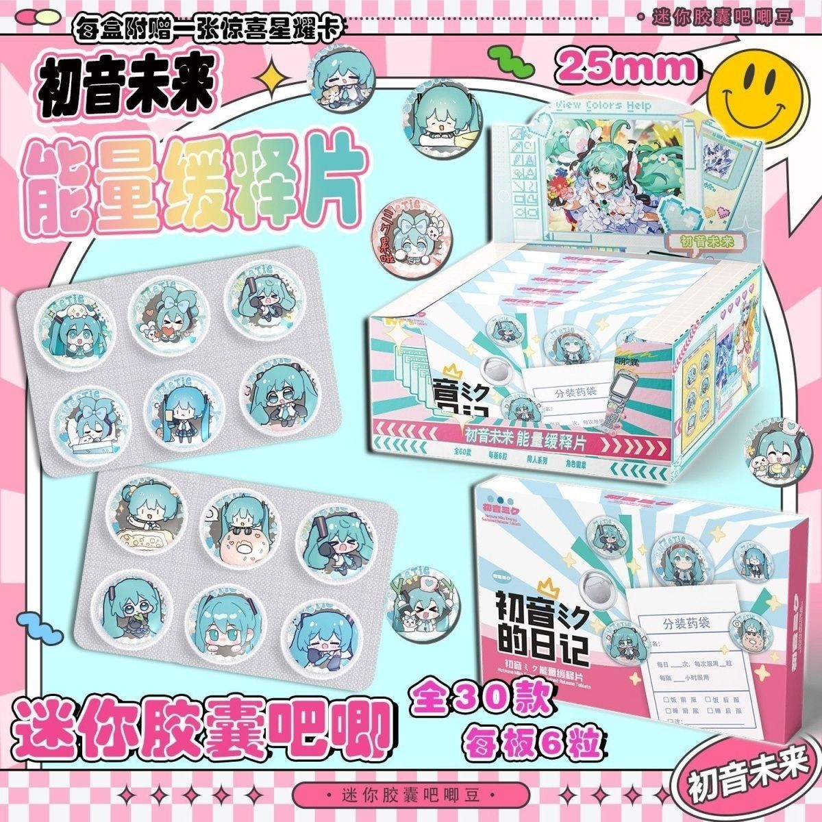 Hatsune Miku Mini Pill Baji Ta - Essential Tablet Accessories recensie en prijs