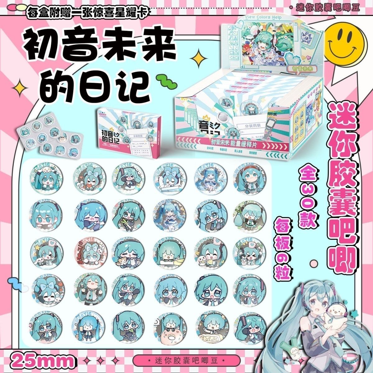 Hatsune Miku Mini Pill Baji Ta - Essential Tablet Accessories recensie en prijs